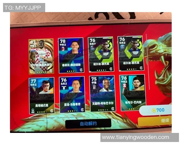 抖音游戏中的足球明星究竟是谁引发了众多玩家的关注与热议